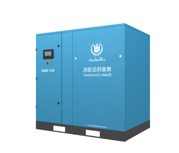 Bolet Standard Air Compressor (4-90KW)